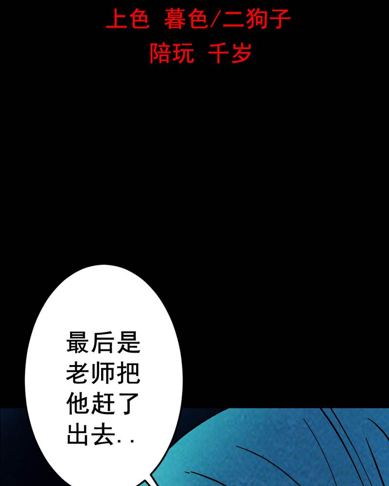第59章：夏天（五）1