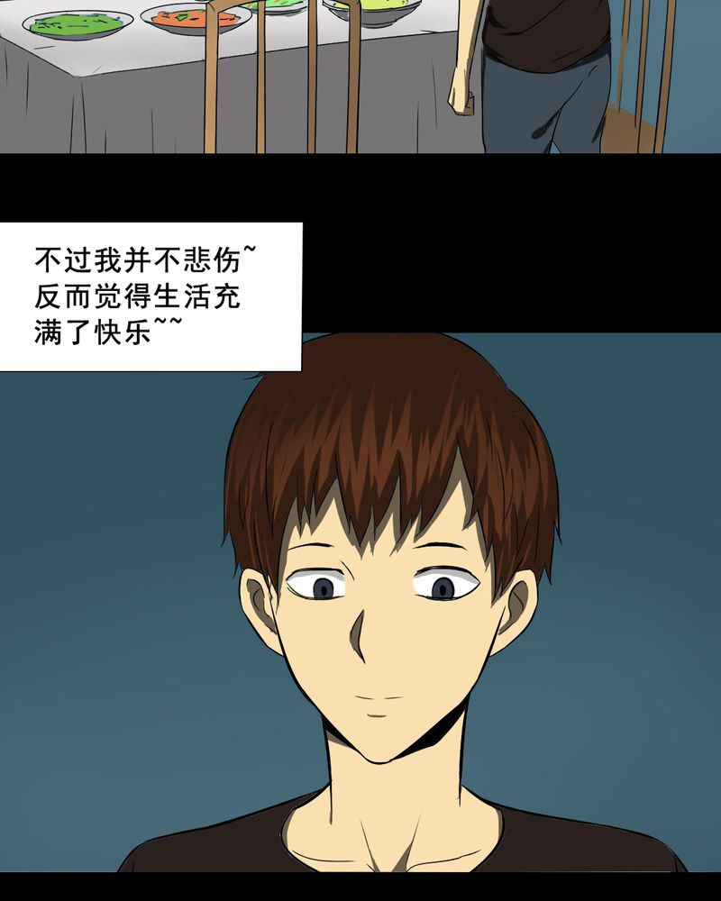 第18章：璇璇（一）3