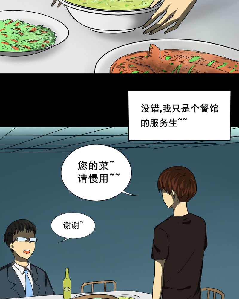 第18章：璇璇（一）2
