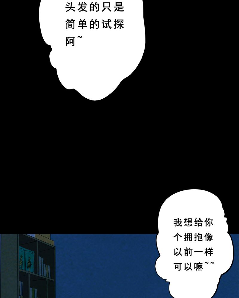 第28章：大鸡2