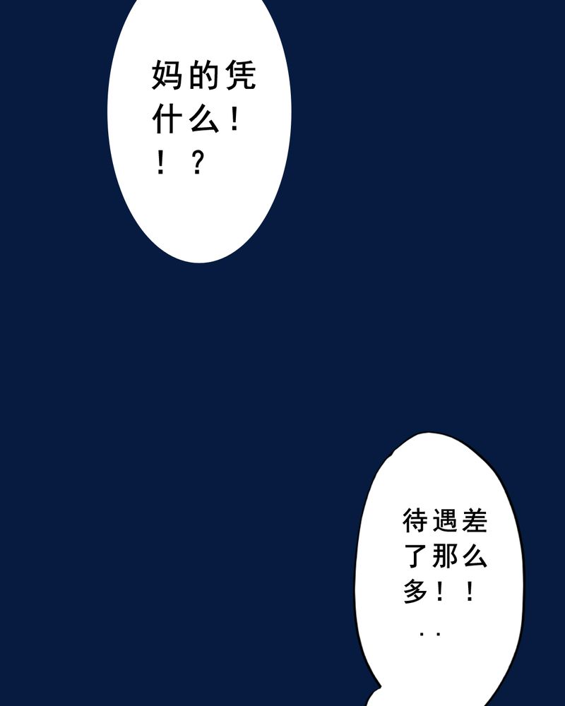 第23章：借宿（一）2
