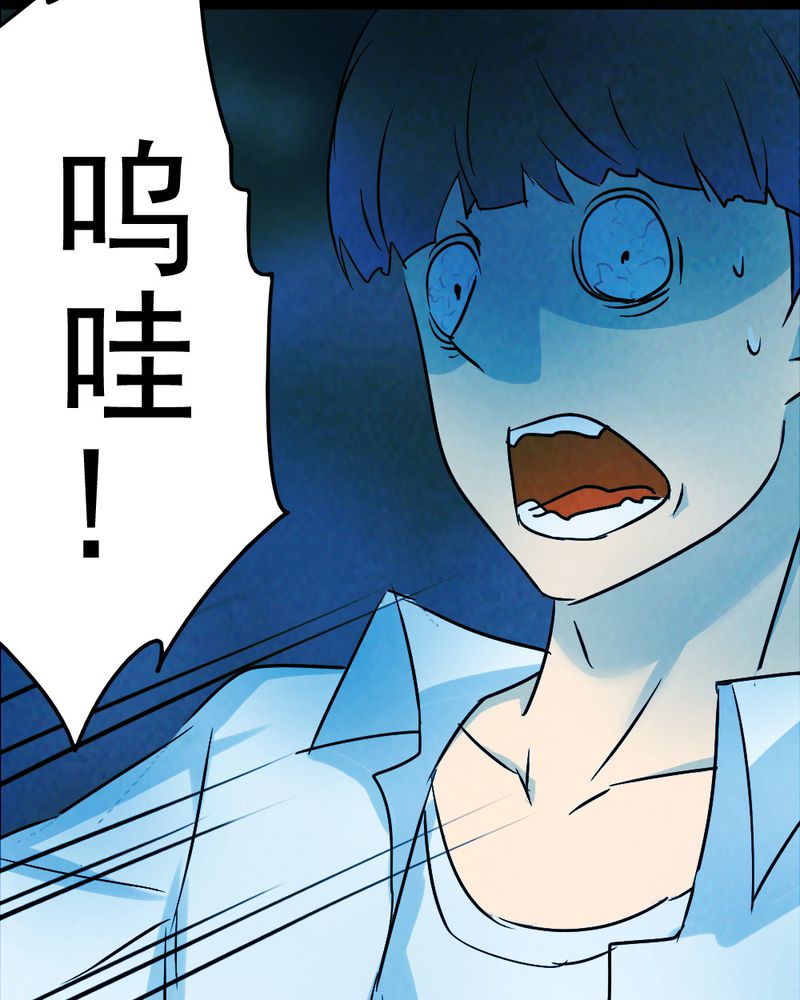 第64章：喷子（四）3