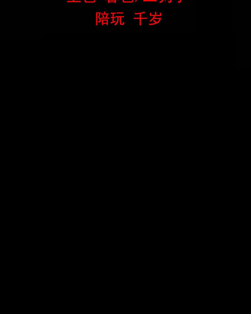 第64章：喷子（四）1