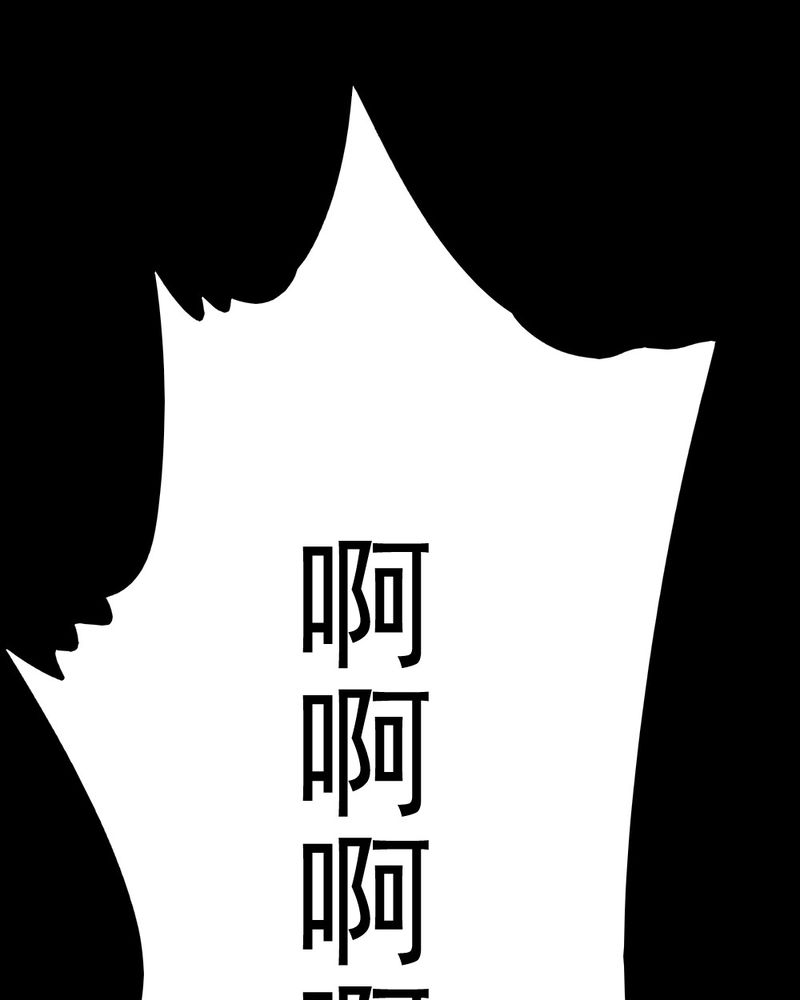 第64章：喷子（四）2