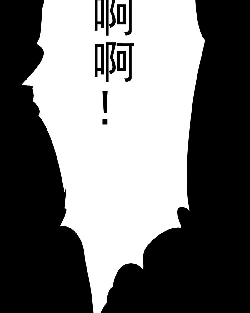 第64章：喷子（四）3