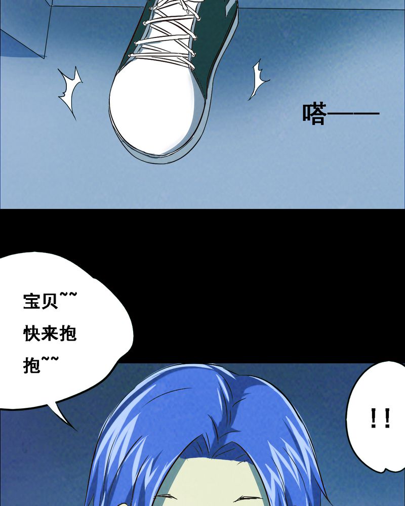 第38章：黄鳝（三）4