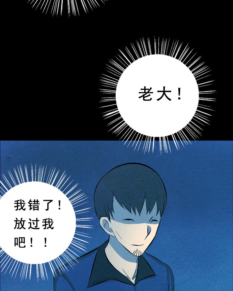 第27章：小笨（三）4