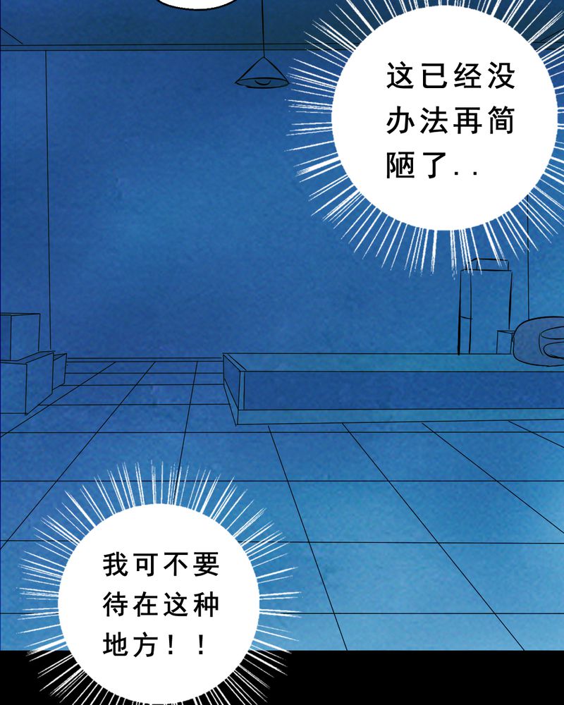 第27章：小笨（三）3