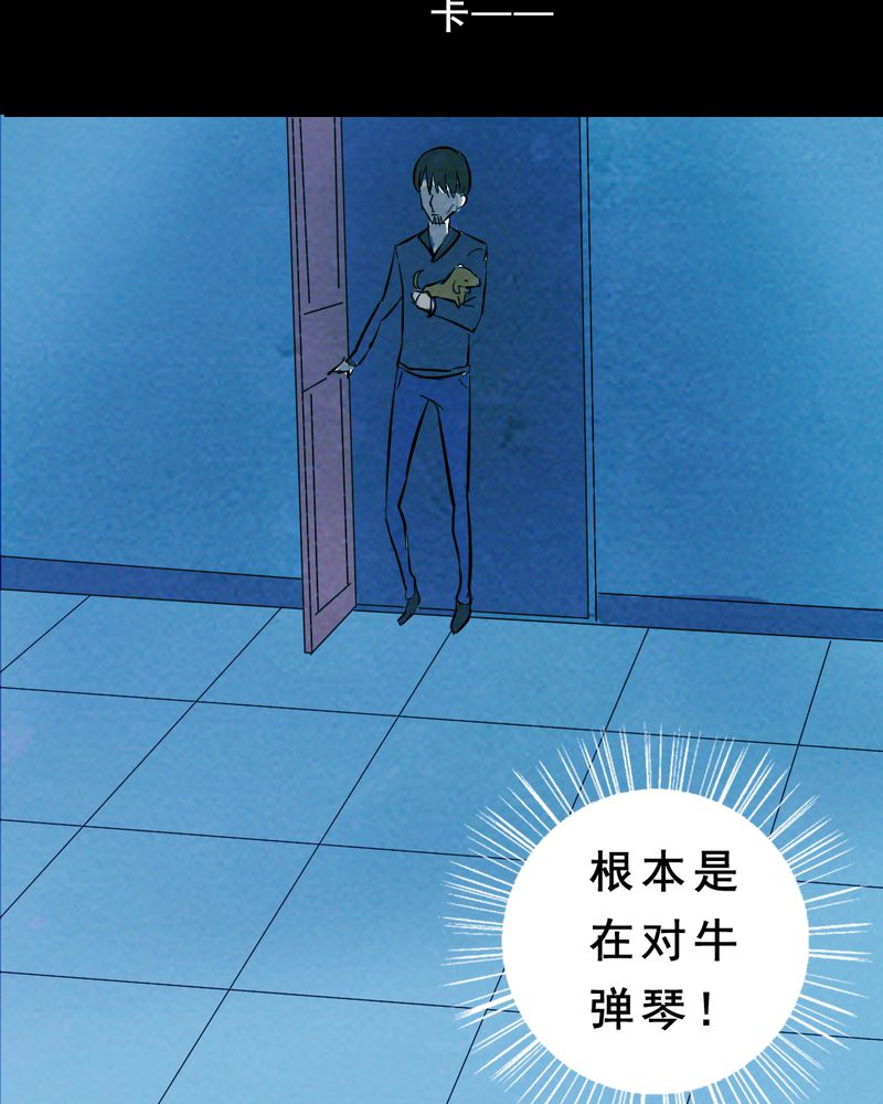 第27章：小笨（三）1