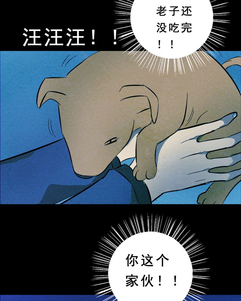 第27章：小笨（三）4