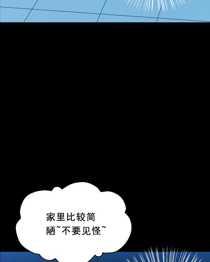 第27章：小笨（三）2
