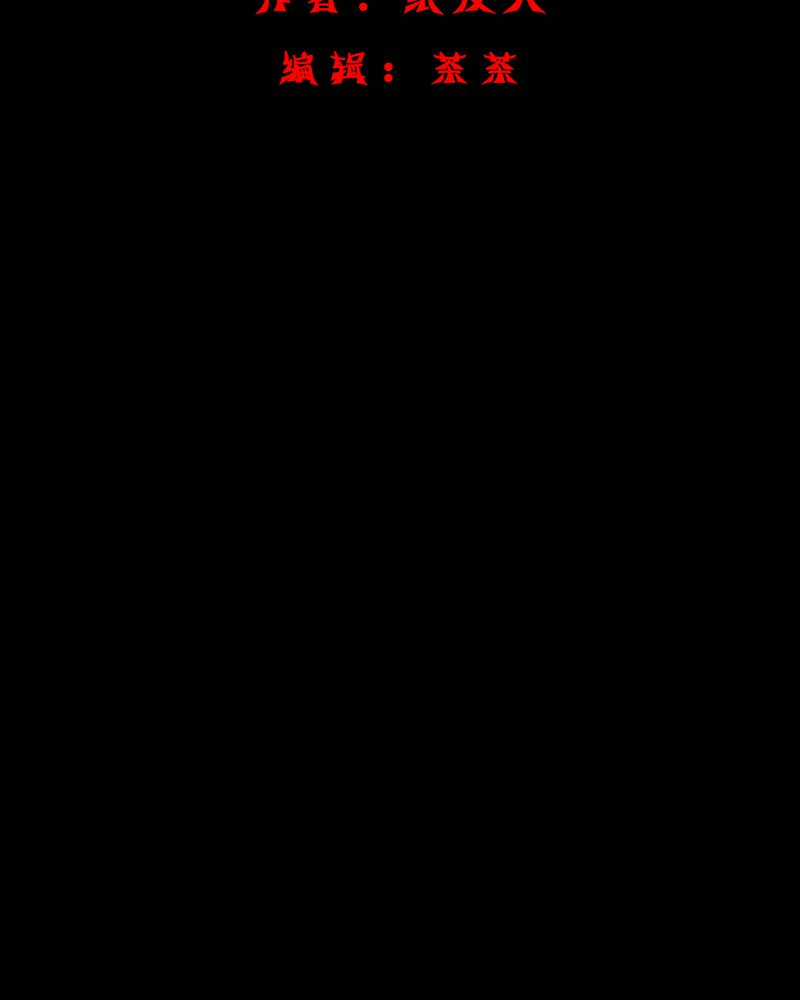 第27章：小笨（三）1