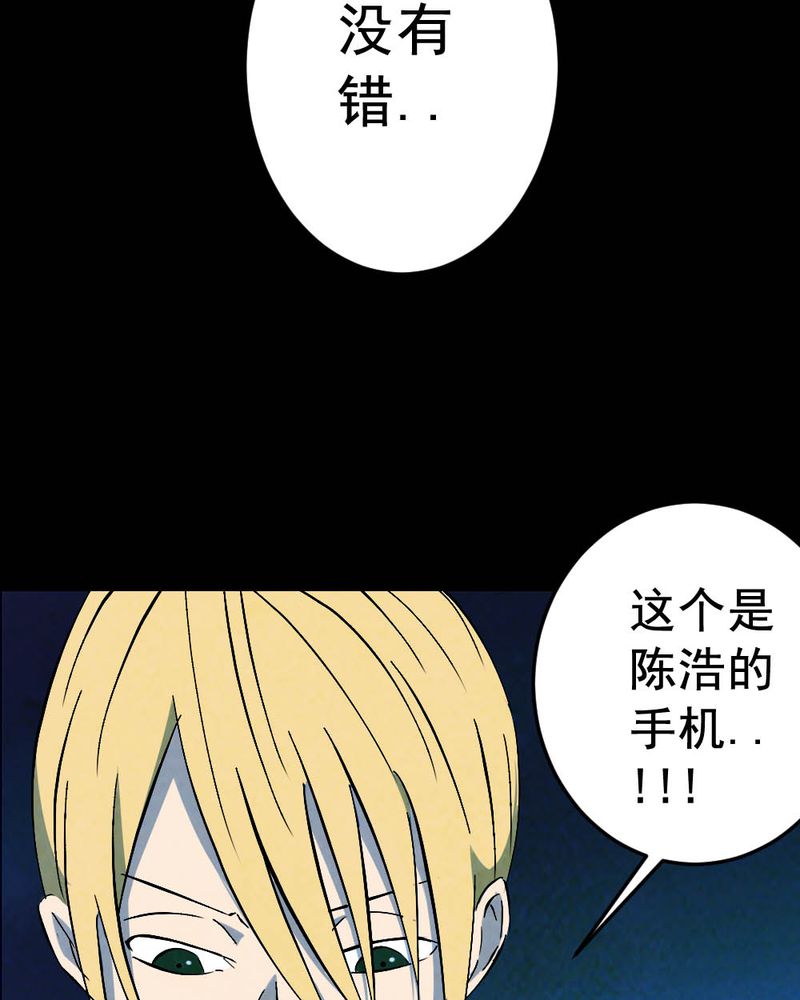 第60章：夏天（六）4