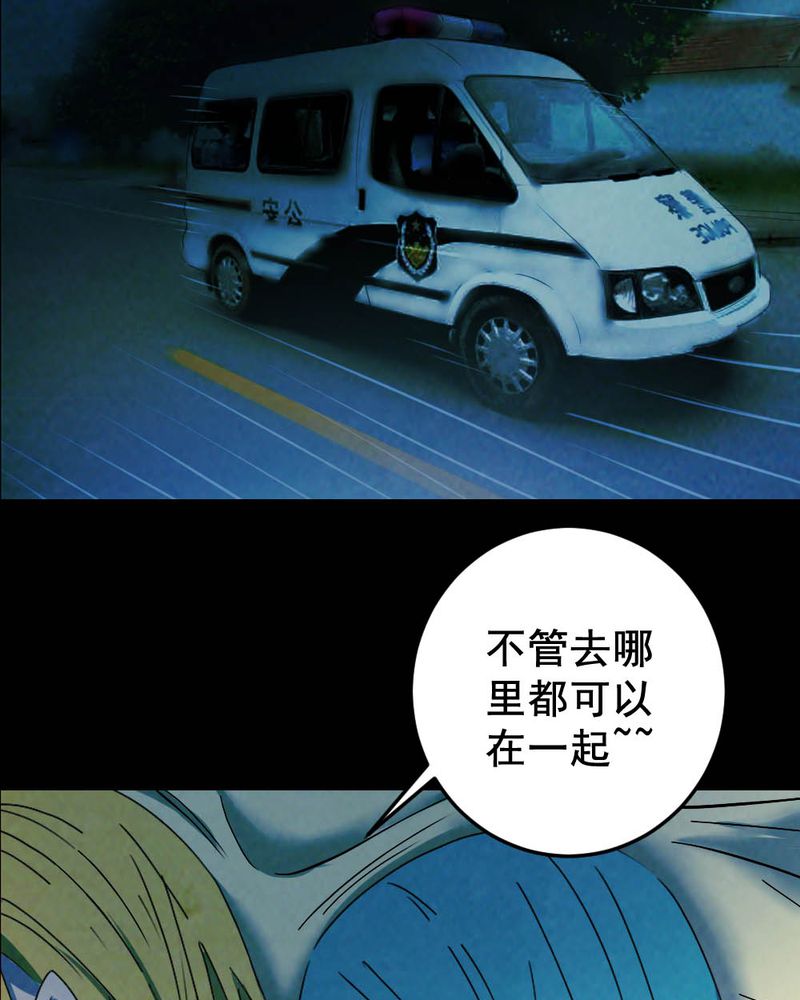 第60章：夏天（六）1