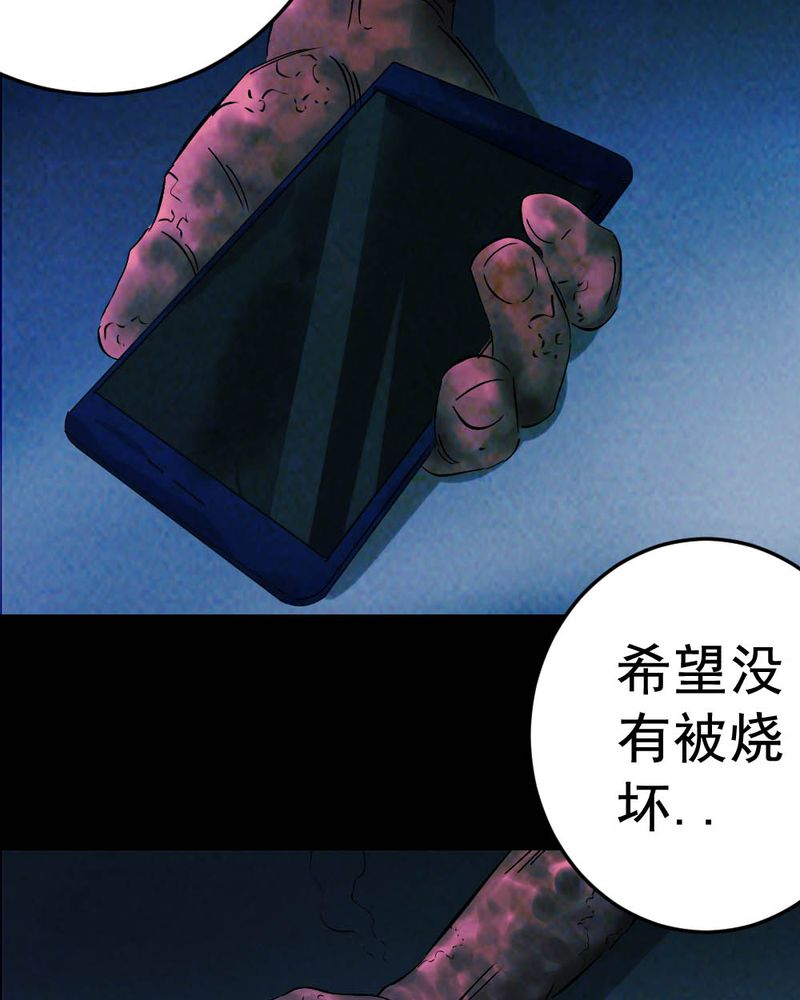第60章：夏天（六）2