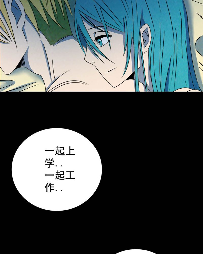 第60章：夏天（六）2