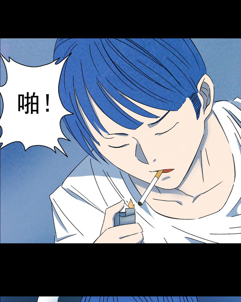 第61章：喷子（一）2
