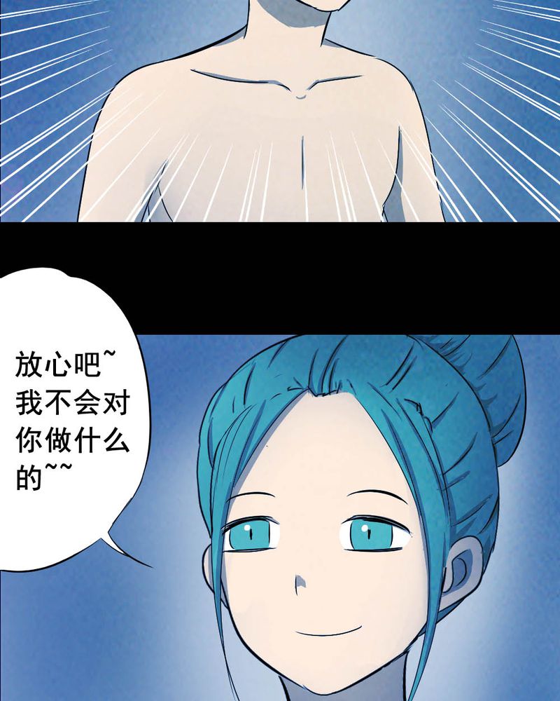 第56章：夏天（二）3