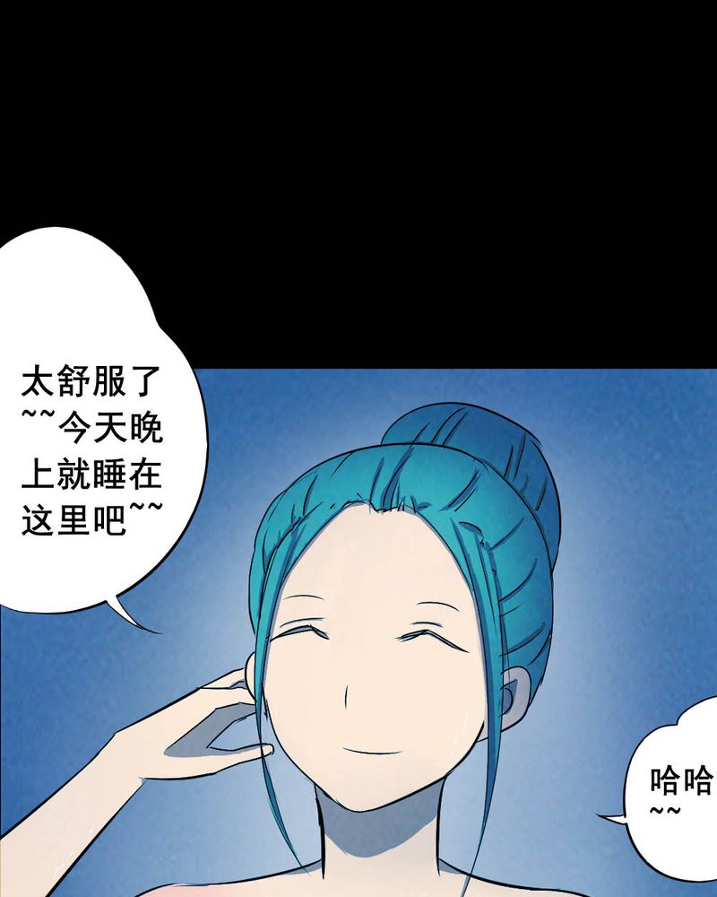 第56章：夏天（二）1