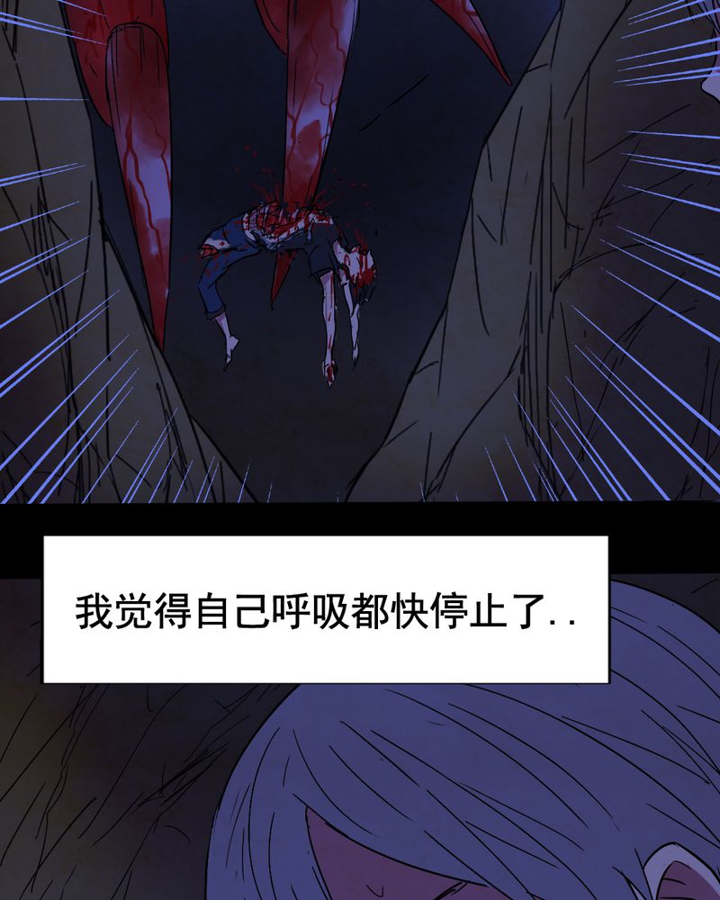 第11章：坠落（二）4