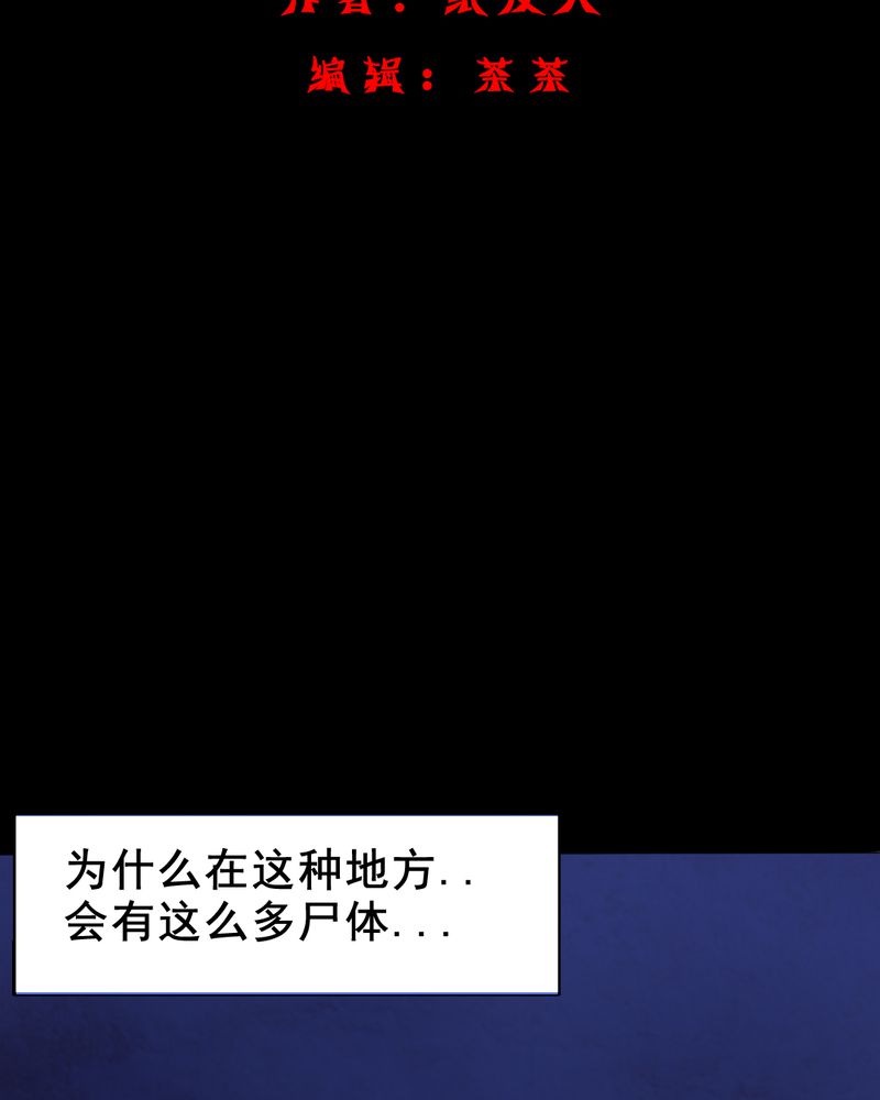 第11章：坠落（二）1