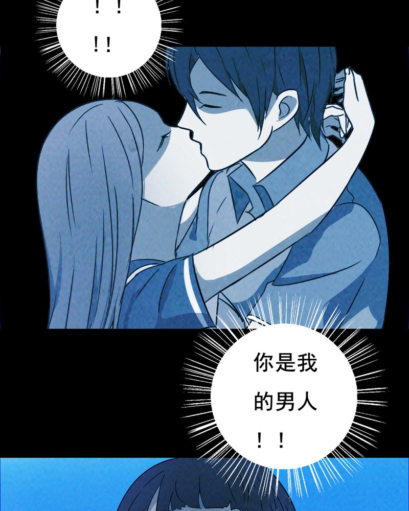 第40章：减肥（二）3