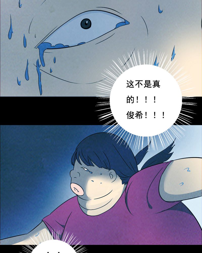 第40章：减肥（二）2