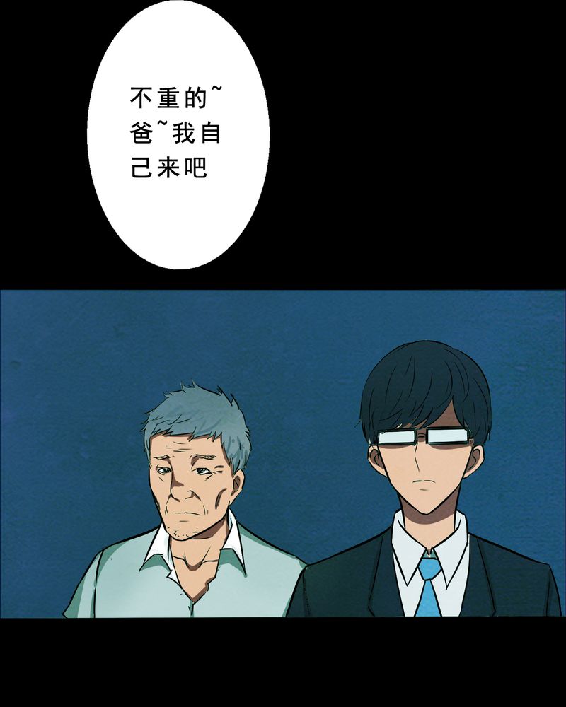 第16章：牵挂（一）1