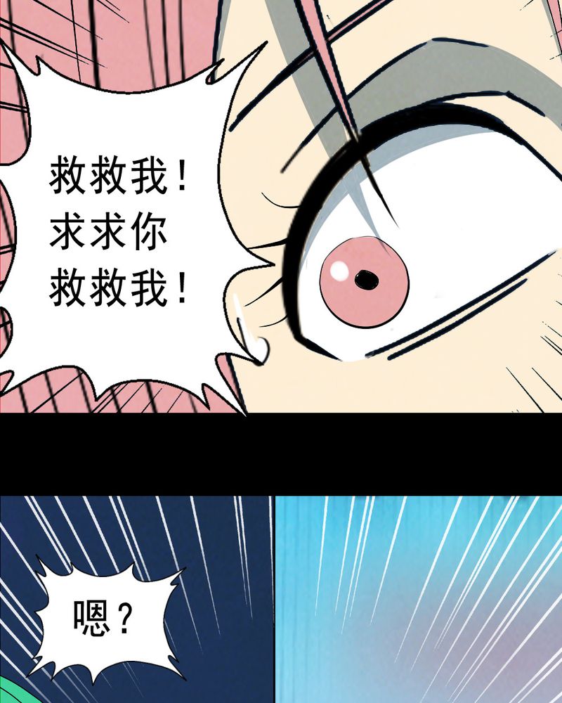 第62章：喷子（二）3
