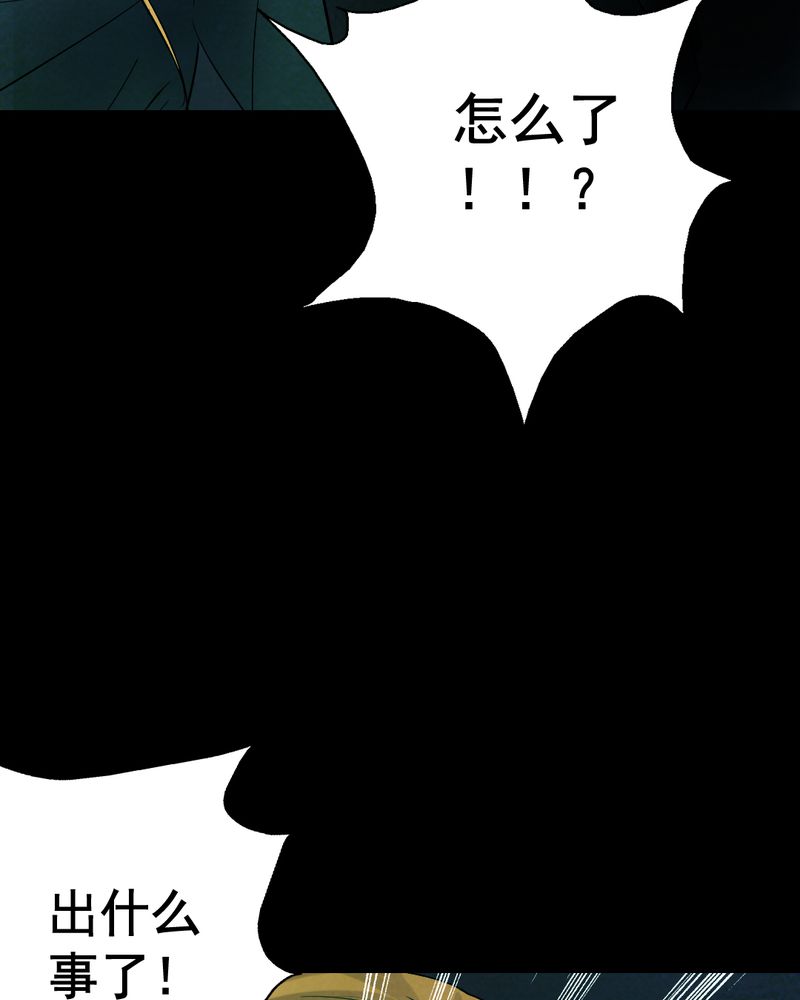 第14章：鬼屋（二）3