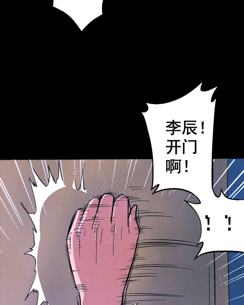 第9章：谎言（二）2