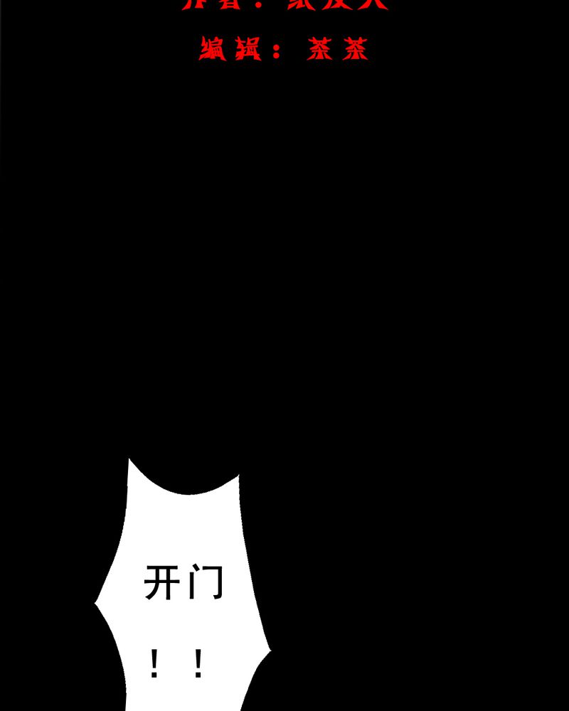 第9章：谎言（二）1