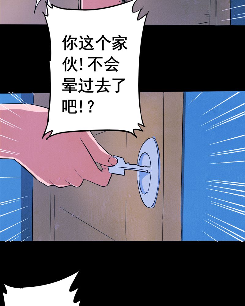 第9章：谎言（二）3