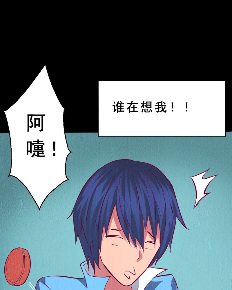 第6章：中秋节特辑4