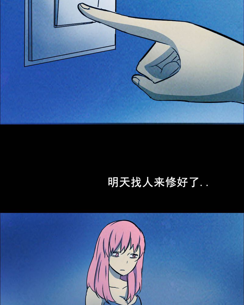第49章：红杏（四）4