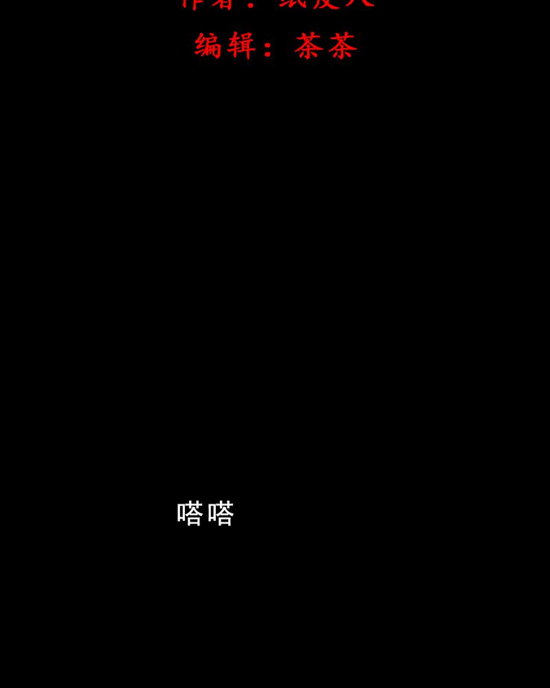 第32章：归途（三）1