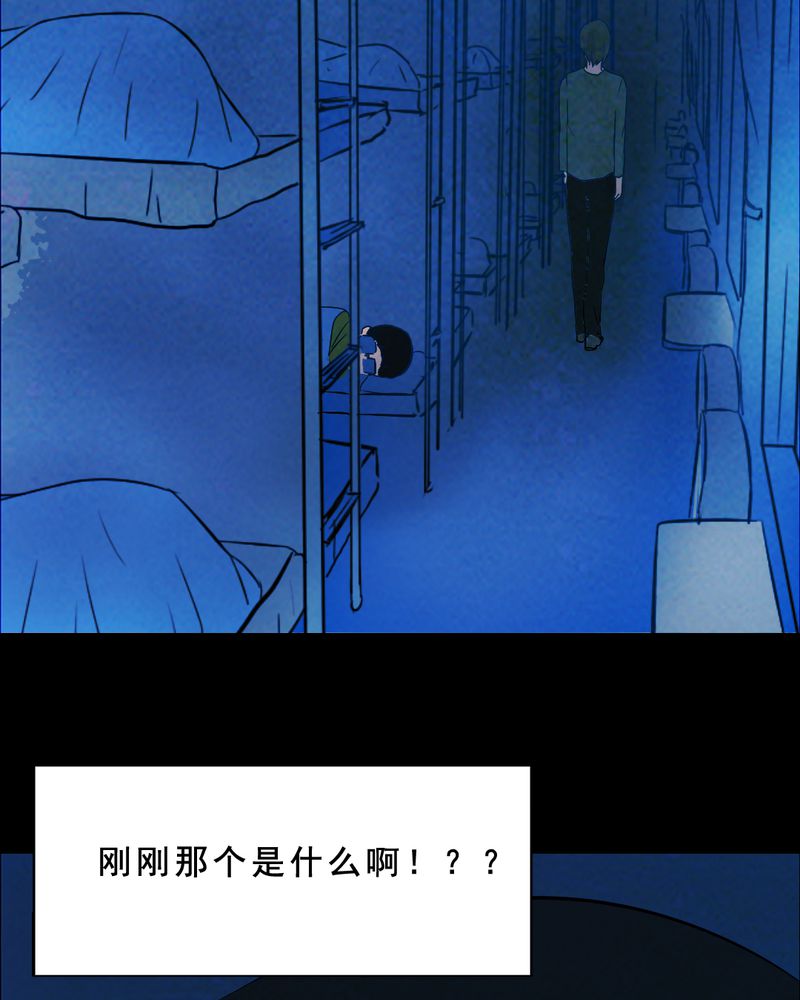 第32章：归途（三）4