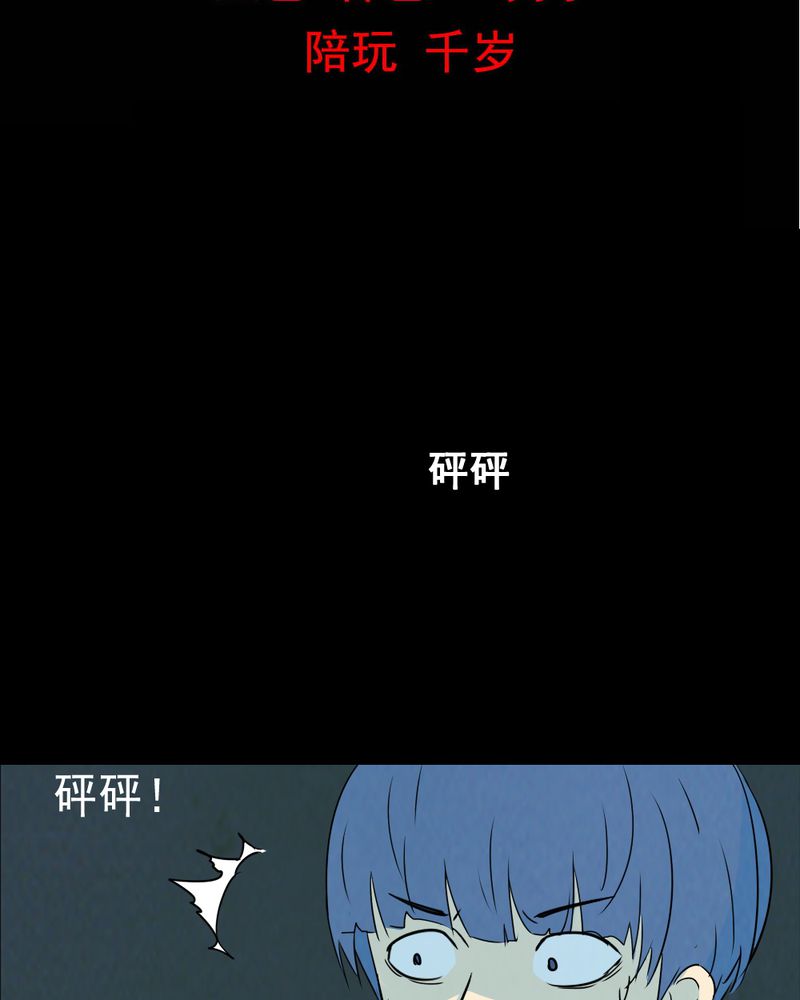 第63章：喷子（三）1