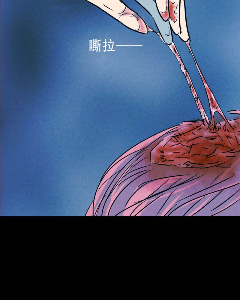 第63章：喷子（三）2