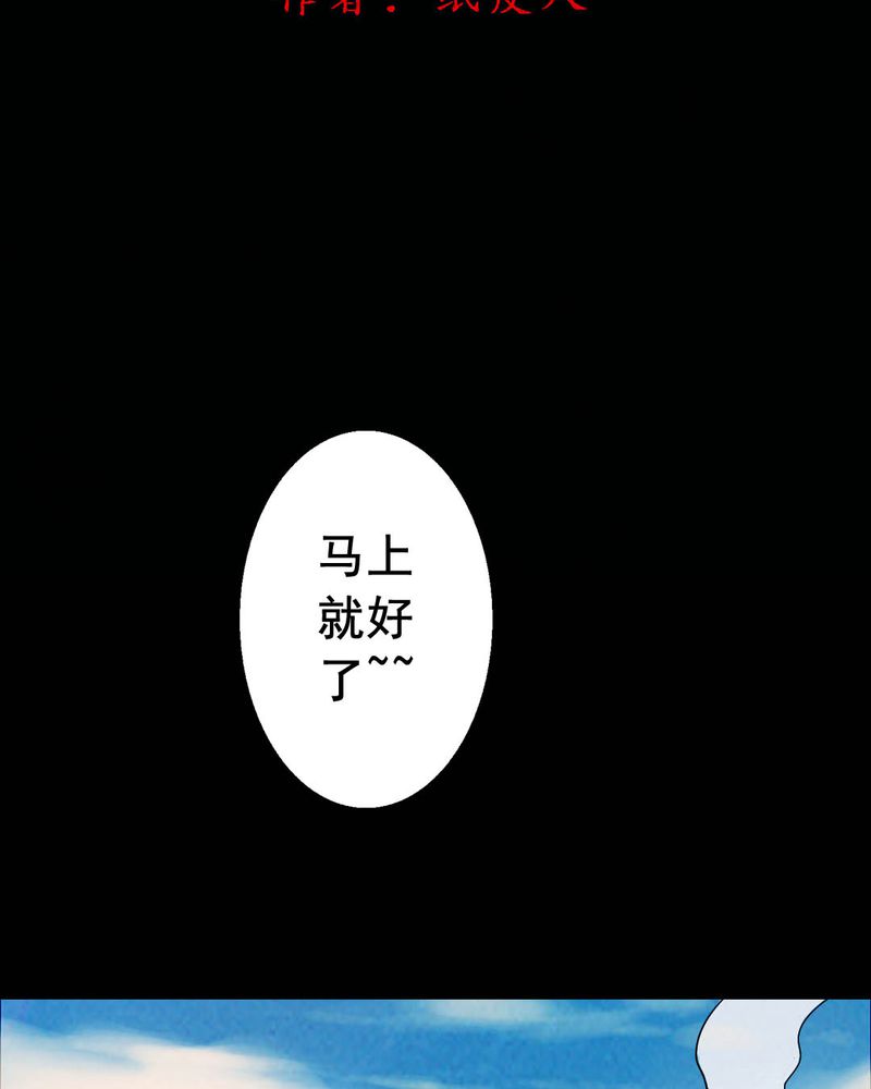 第50章：青蛙（一）1