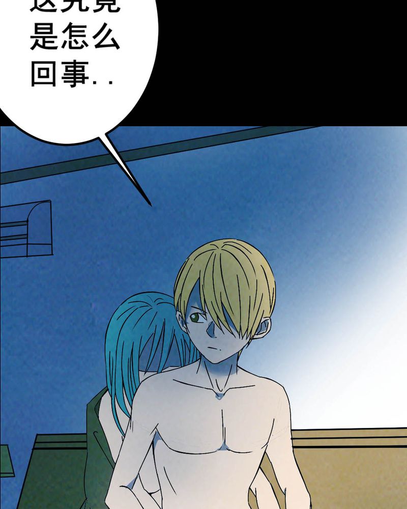 第58章：夏天（四）2
