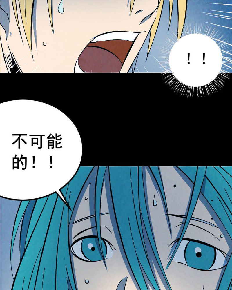 第58章：夏天（四）2