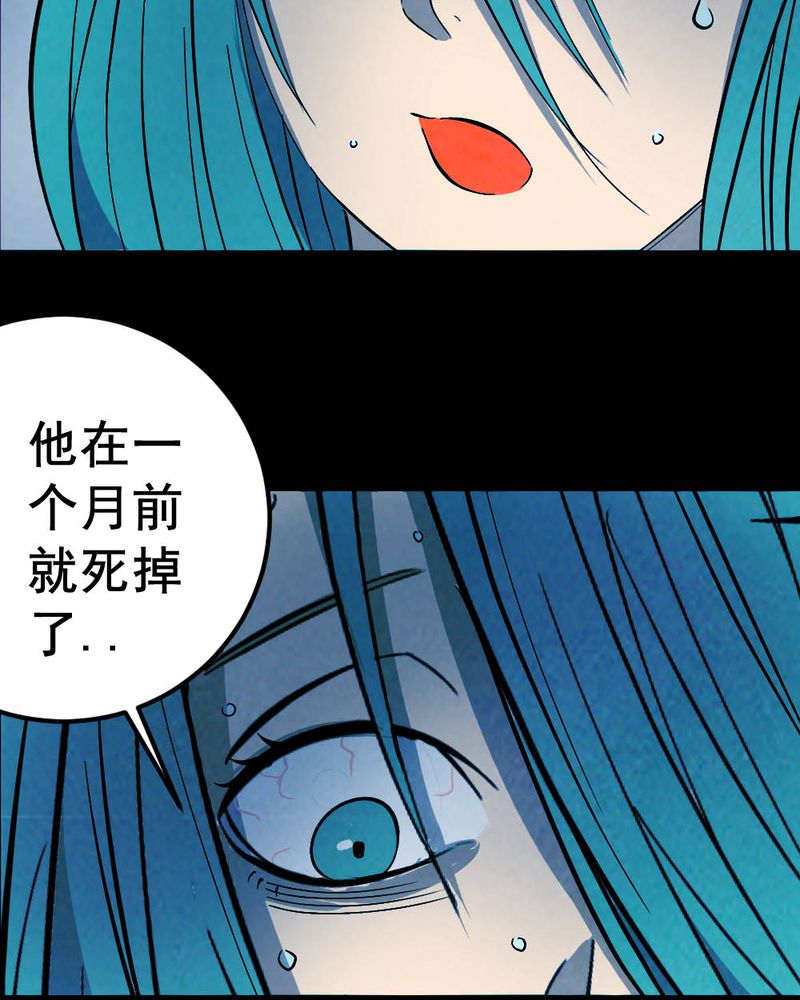 第58章：夏天（四）3