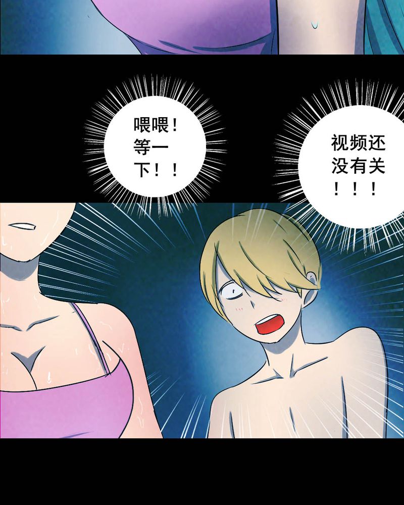 第55章：夏天（一）1