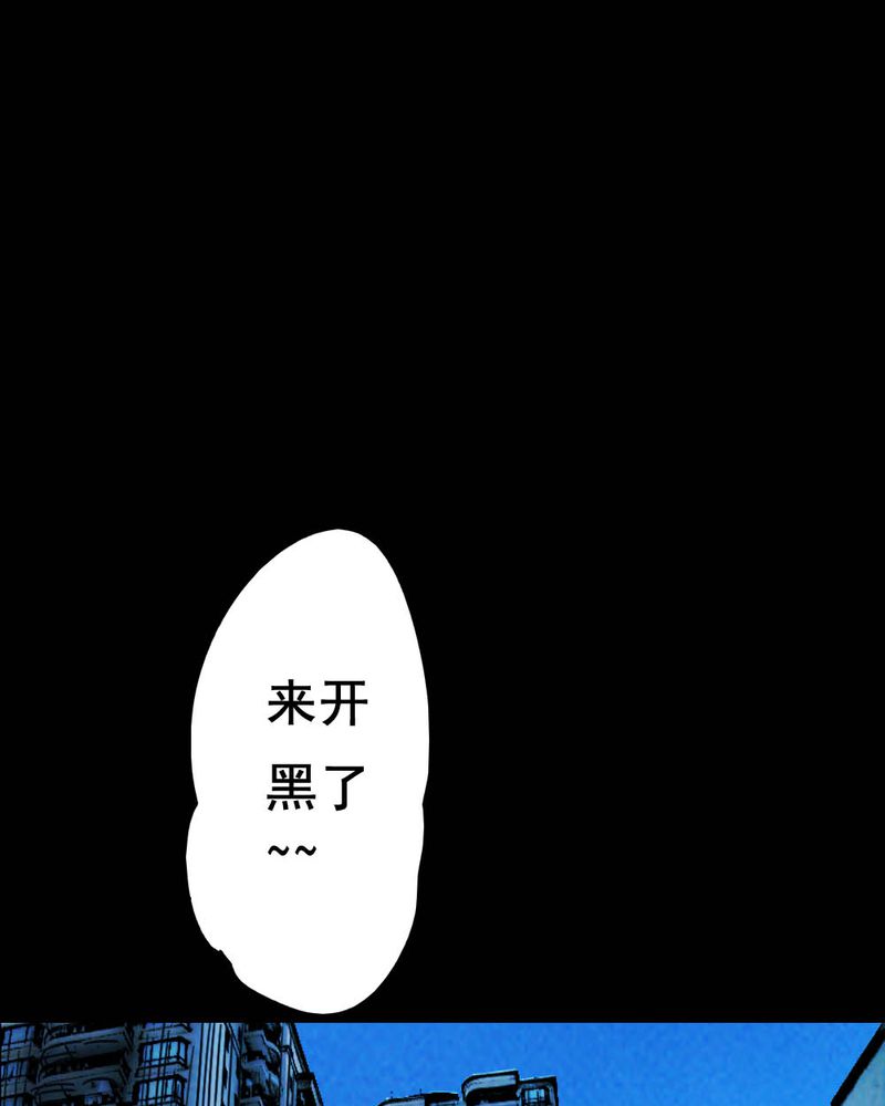 第55章：夏天（一）1