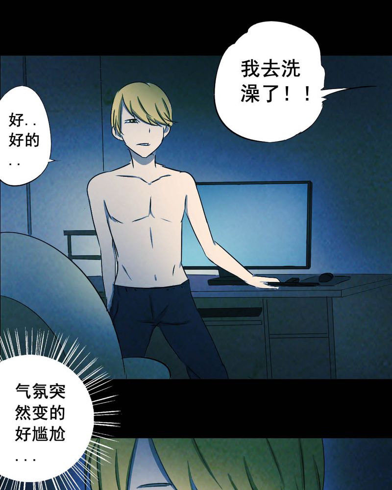 第55章：夏天（一）4