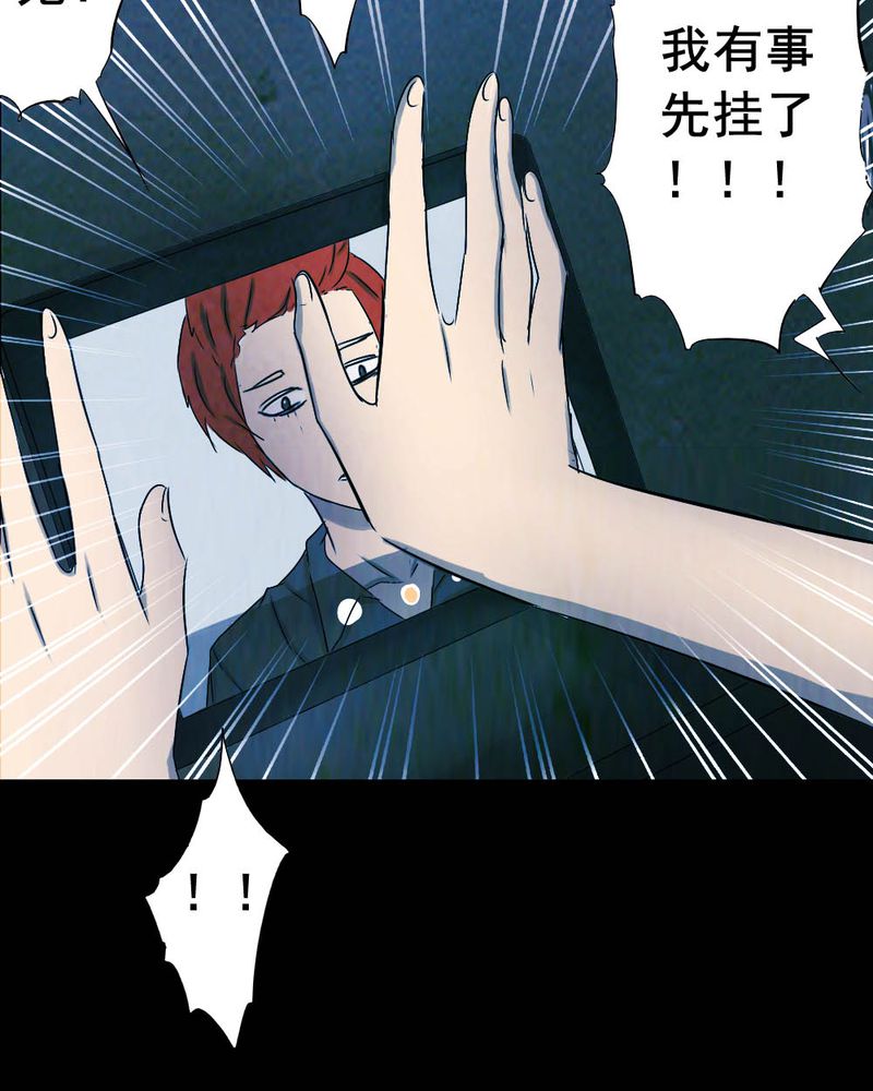 第55章：夏天（一）3