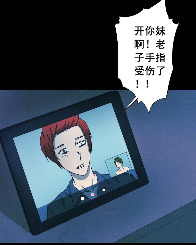 第55章：夏天（一）3