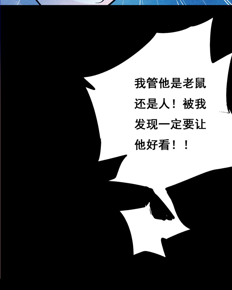 第33章：复仇（一）2