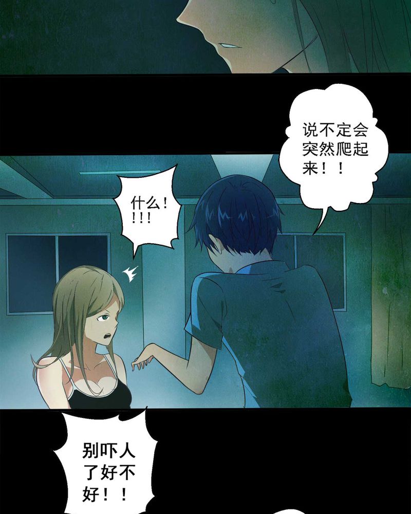 第1章：解剖（一）1